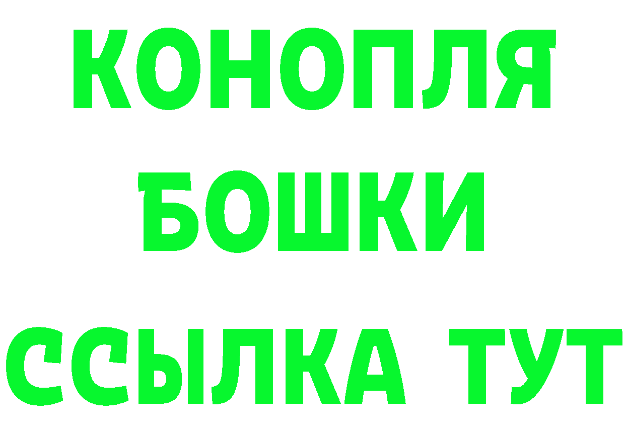 КЕТАМИН ketamine tor нарко площадка omg Костерёво