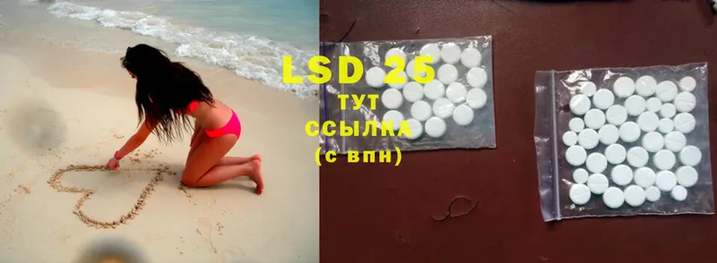 Лсд 25 экстази ecstasy  Костерёво 